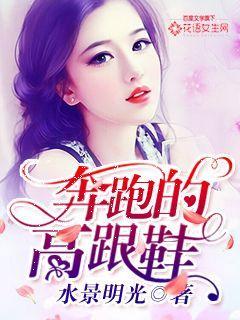 这江山,寡人不要了 这江山,寡人不要了