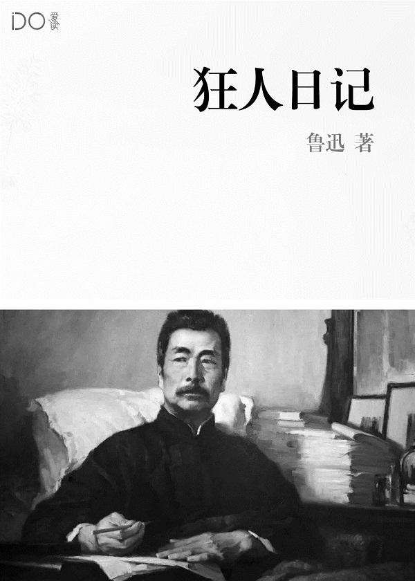 末世之淘汰游戏 末世之淘汰游戏