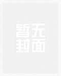 神尊在下 神尊在下