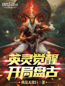 神明血脉 神明血脉