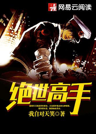 绿茵教父 绿茵教父