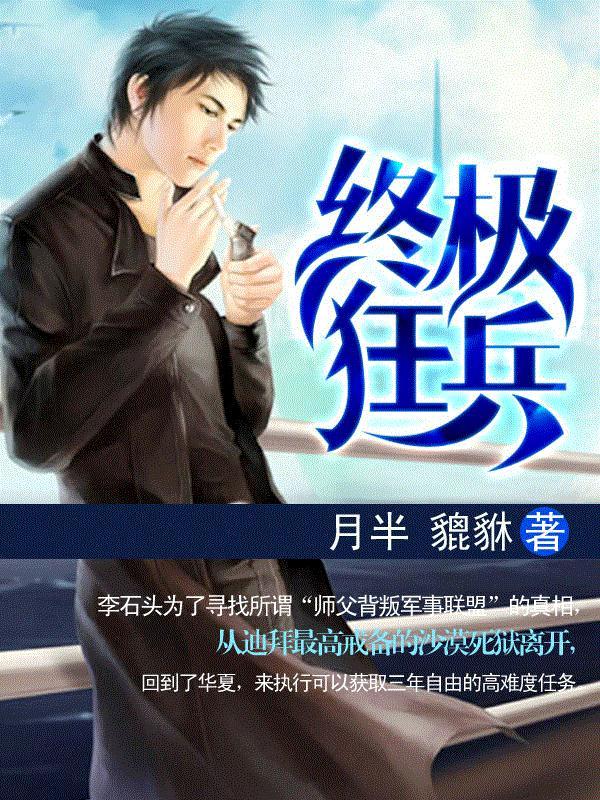 轻柔白月光 轻柔白月光