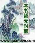 都市至尊 都市至尊
