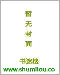 女佣兵穿越:笑看风云起 女佣兵穿越:笑看风云起