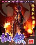 绝世无双君不败 绝世无双君不败
