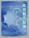 奇与怪 奇与怪
