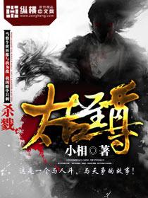 太古至尊 太古至尊