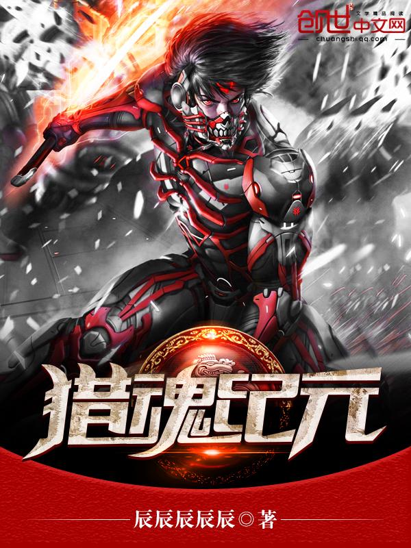 落跑甜心:恶魔校草,撩够没! 落跑甜心:恶魔校草,撩够没!