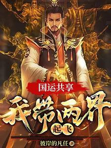 开局系统加赵云,又来典韦和许褚 开局系统加赵云,又来典韦和许褚