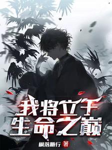 拘魂者 拘魂者