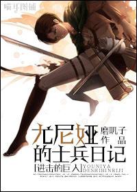 兽世独宠:兽夫,开饭吧! 兽世独宠:兽夫,开饭吧!