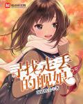 寻找走丢的舰娘 寻找走丢的舰娘