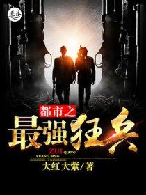 快穿之妖孽宿主在线护短 快穿之妖孽宿主在线护短
