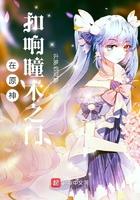 在原神扣响瞳术之门 在原神扣响瞳术之门