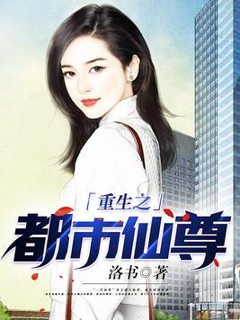 极品萧遥 极品萧遥