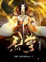 炁尊 炁尊