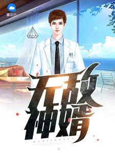 顶级强者 顶级强者